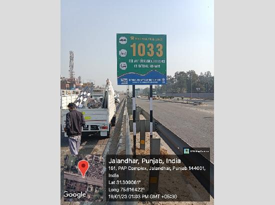 Jalandhar: Now dial toll-free number 1033 for any kind of emergency assistance of  National Highway