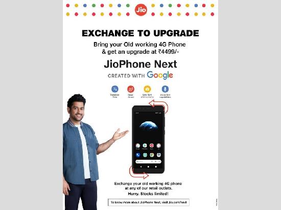 JioPhone Next ‘Exchange to Upgrade’ Offer; View details 