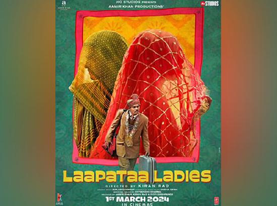 Kiran Rao's 'Laapataa Ladies' is India's official entry for the 97th Oscars