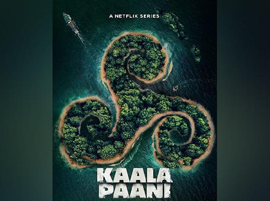Mona Singh-starrer survival drama ‘Kaala Paani’ to release on this date