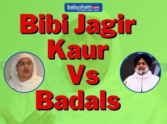 Watch Live: Bibi Jagir Kaur - Open Rebellion against Badals and Akali Leadership