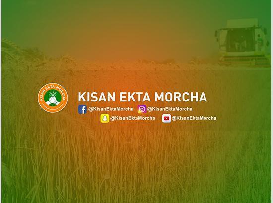 Kisan Morcha postpones National Convention, will announce new date soon 