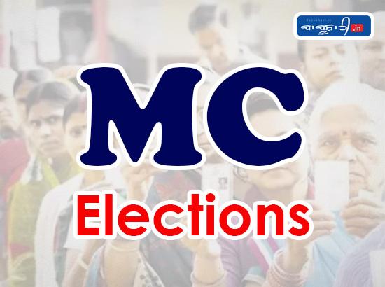 MC Elections: 8 candidates file nomination papers on 1st day in Jalandhar