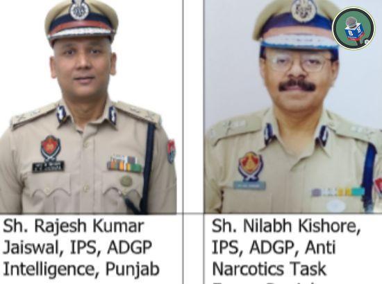 On Eve of Republic Day, MHA announces names of Punjab Police officials for PMDS, MMS Awards