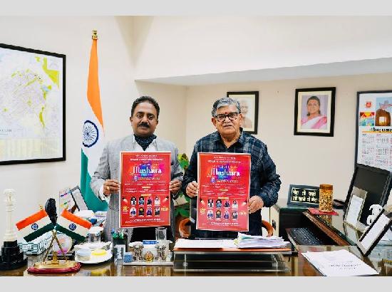 Governor unveils poster for 21st MLBF All India Mushaira in Ferozepur