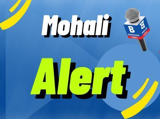 Mohali Breaking : TEMPORARY BLACKOUT IN MOHALI FOR TWO HOURS 