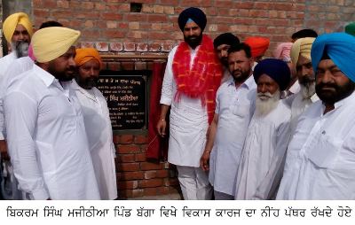 Majithia laid the foundation stone of the dozens of development projects