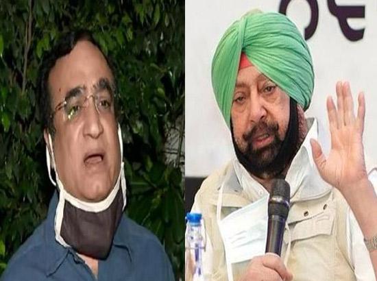 Capt Amarinder questions Congress choice Maken to screen Punjab candidates