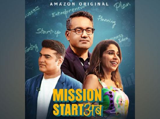 'Mission Start Ab' show on Indian start-ups to be out on this date