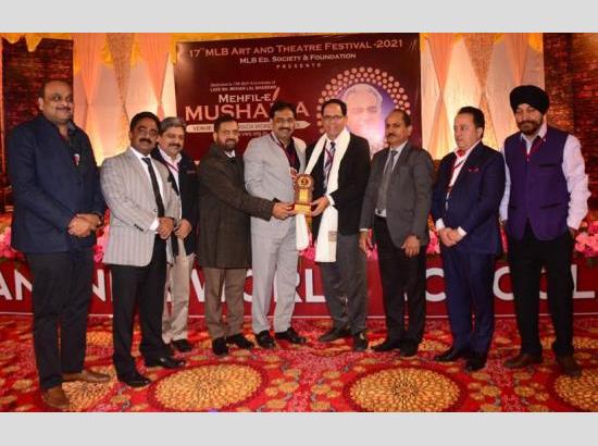 MLB Art-Theatre Festival holds 17th All India Mushaira