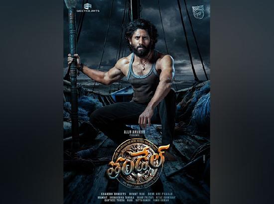 Naga Chaitanya reveals first look from his next movie 'Thandel' ahead of his birthday