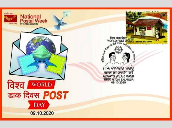 Postal Deptt celebrates ‘Mail Day’ with message - 'Stop Spreading Covid-Wear Mask'
