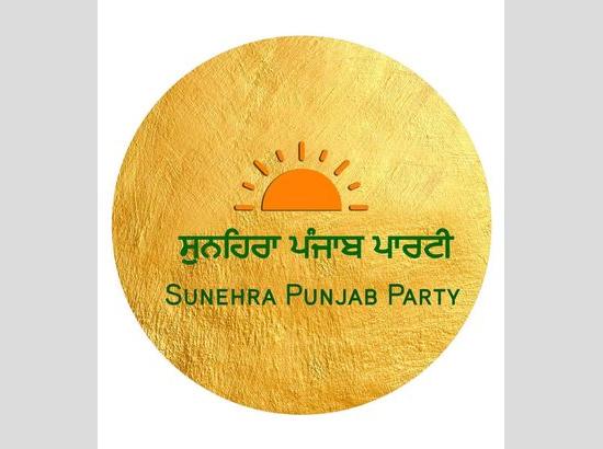 Another political party launched before Punjab Polls 2022