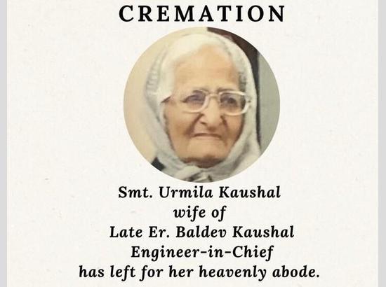 Obituary:Former CS of Punjab and Haryana Sarvesh Kaushal and Sanjeev Kaushal bereaved, mother Urmila Kaushal passes away, cremation today (Jan 23) at 12 noon