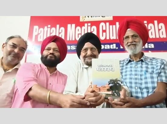 Book on Patiala’s Journalists, ‘Patialvi Patrakar’, authored by Ujagar Singh released
