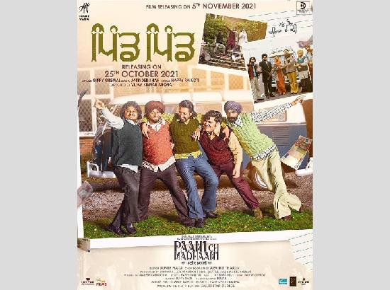 Paani Ch Madhaani’s new track ‘Pind-Pind’ released (Watch Video) 
