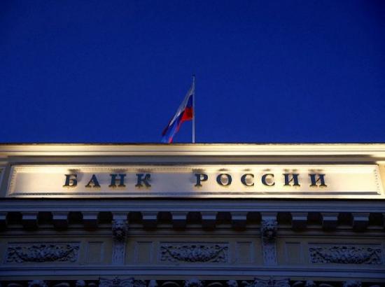 Russia's central bank limits cash withdrawal in foreign currencies