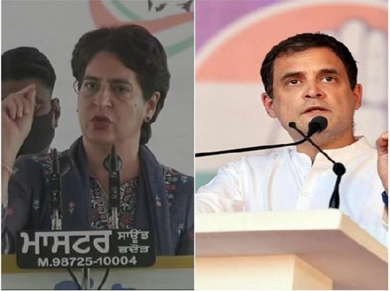 Rahul, Priyanka to campaign in Punjab, UP