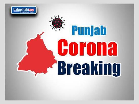34 more deaths,1414 new COVID positive cases reported in Punjab ( Watch Video also ) 