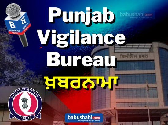 Vigilance Bureau registers case against Naib Tehsildar, Patwari, woman for misusing official positions, tempering revenue record