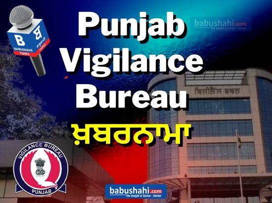 Vigilance Bureau arrests ASI taking Rs 10,000 bribe