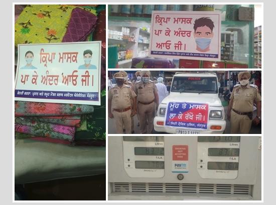 Fighting Covid-19  in Sangrur, No mask, no fuel sale  at petrol pumps and other items at shops