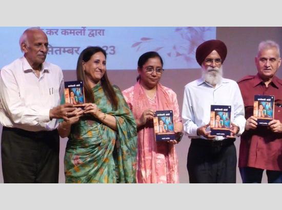 IAS Madhavi Kataria's book 'Andekhti Aankhein' launch at Chandigarh