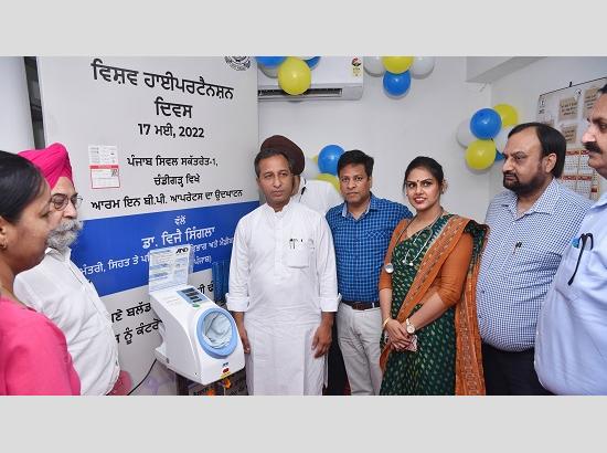 World Hypertension Day: Dr. Vijay Singla inaugurates fully automatic BP Monitor at Punjab Civil Secretariat-1