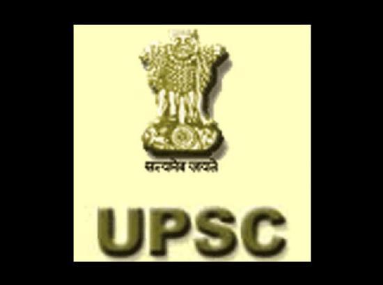 UPSC declares result of CDS Examination II, 2019