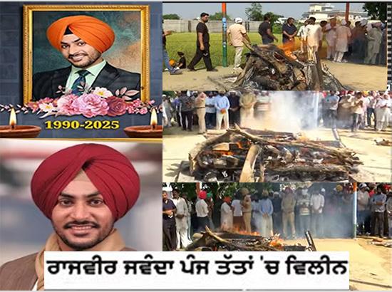 Heartbroken Punjab pays tribute as Rajvir Jawanda’s last rites performed View Pics + Watch Video 