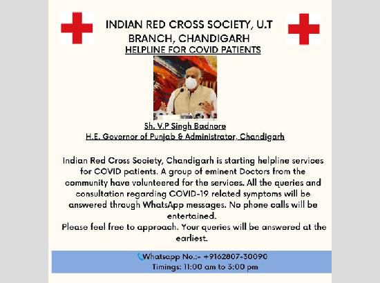 Chandigarh administration and Red Cross Society start Oxygen Concentrator Bank for COVID patients