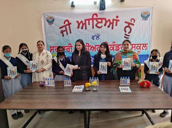 Gender Sensitive Schooling Environment programme started in Mohali