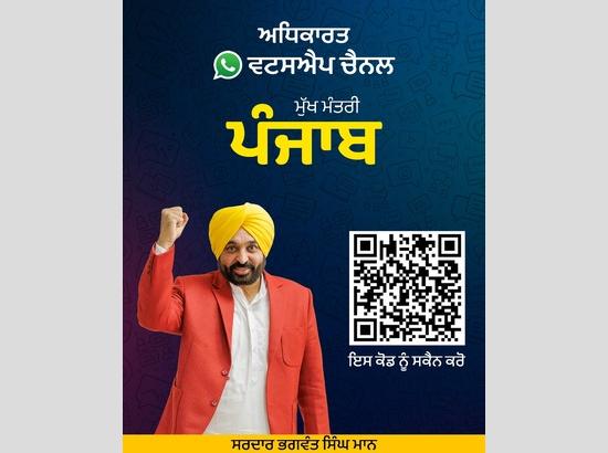 CM Mann launches his new WhatsApp channel