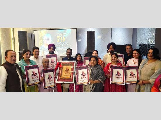 Book Cover of ‘Sarmaya – Hamare Buzurg’ Unveiled in Ferozepur, Celebrates Wisdom and Legacy of Elders
