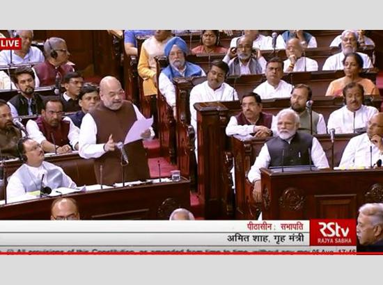 Watch Live : Amit Shah 's reply on abrogation of article 370 in Rajya Sabha 