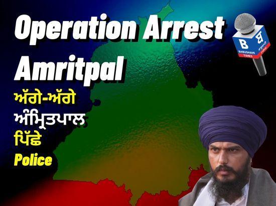 Amritpal not arrested yet but the search is on: Punjab Govt tell High Court