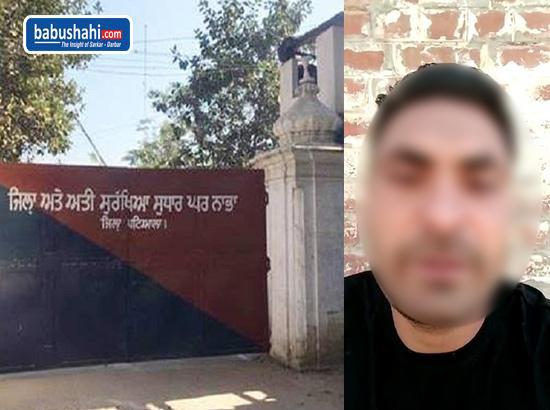 Allegations of prisoner regarding assault by Nabha Jail officials false, misleading and malicious, claims govt.