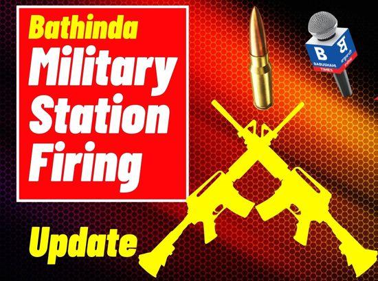 Another firing in Bathinda Military Station, one more armyman dies
