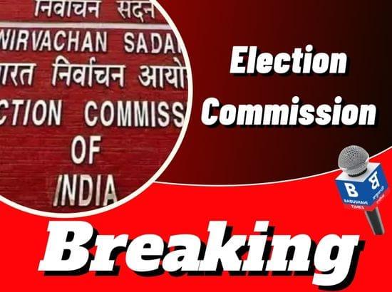 ECI orders transfer of Jalandhar DC, two top police officers in Punjab