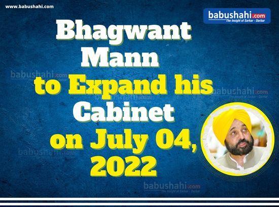 Mann Cabinet Expansion: Check out five potential faces who are likely to be new Punjab ministers 