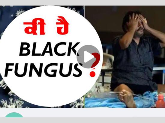 Beware!! Black Fungus, its symptoms, causes & precautions ( Watch Video )   