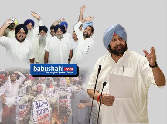 Whither Punjab Politics? ...By Ran Bahadur Singh