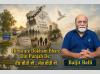 Mera Khazana ....Diljit's Film Satluj has reawakened painful memories of the traumatic days of Punjab….by Baljit Balli