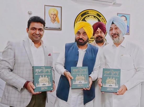 Punjabi edition of book 'Sada Punjab' released by CM Mann