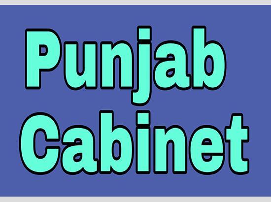 Punjab Cabinet announces release of arrears of all employees