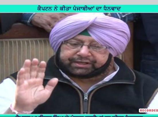 Law and order in Punjab shall always be my priority: Captain Amarinder
