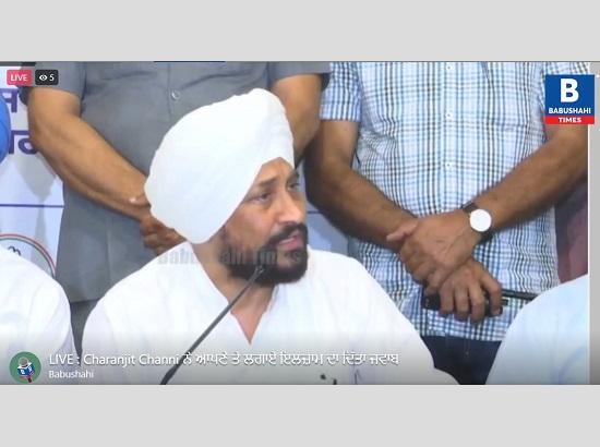 Cash for Job scam: Channi denies allegation, says CM Mann is defaming me; Watch Video