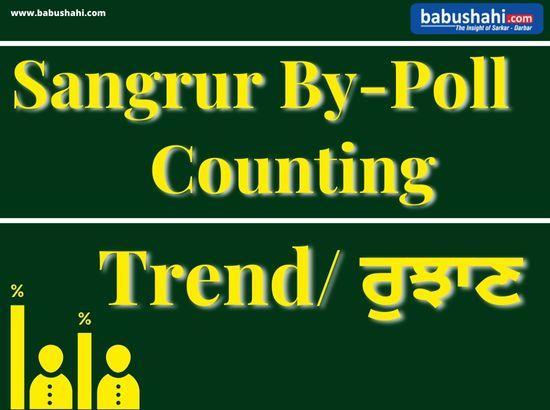Sangrur bypoll: Simranjit Mann's graph goes down