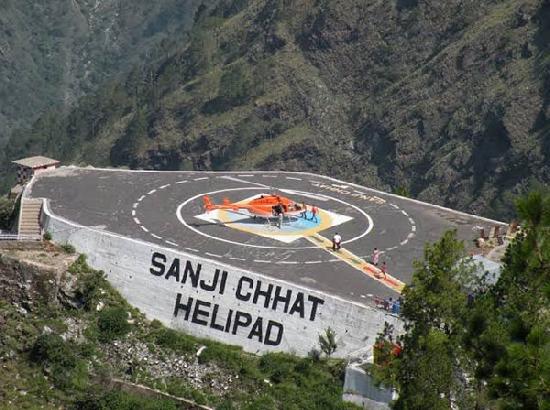 Helicopter services suspended due to strong winds, low visibility at J-K's Sanji Chhat helipad