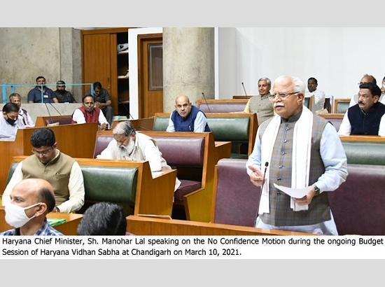 Haryana Vidhan Sabha’s Winter Session to start from this date